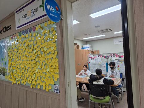 [또래상담 캠페인 활동] 2025년 마음약방(11월 10일 ~ 20일)