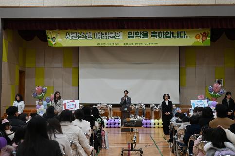 2025학년 입학식