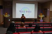 2023학년도 교육과정설명회